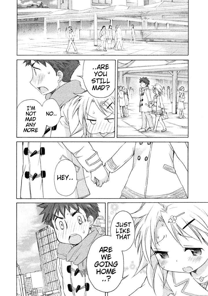 Page 24 Chapter 17 Comic☆Studio