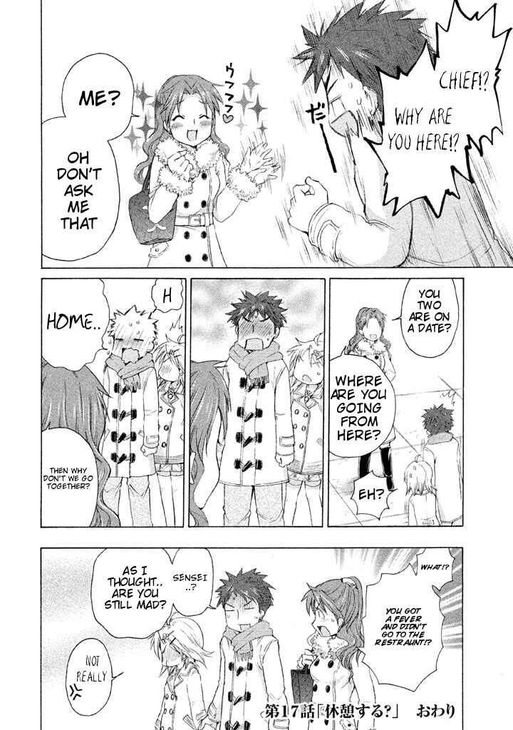 Page 26 Chapter 17 Comic☆Studio