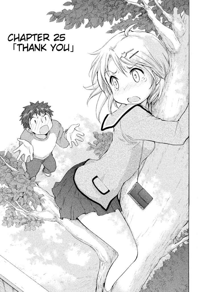 Page 1 Chapter 25 Comic☆Studio