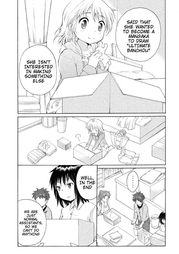 Page 13 Chapter 25 Comic☆Studio