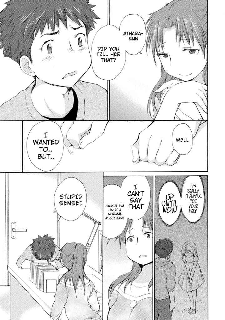 Page 15 Chapter 25 Comic☆Studio