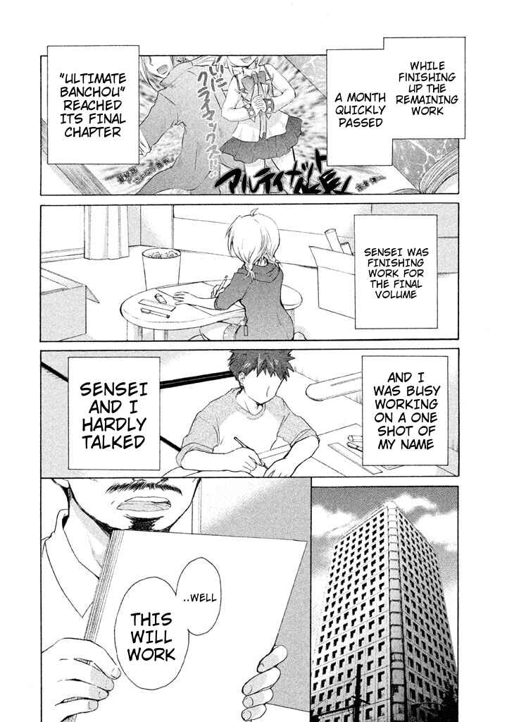 Page 16 Chapter 25 Comic☆Studio