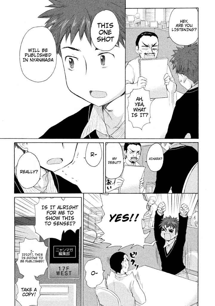 Page 17 Chapter 25 Comic☆Studio