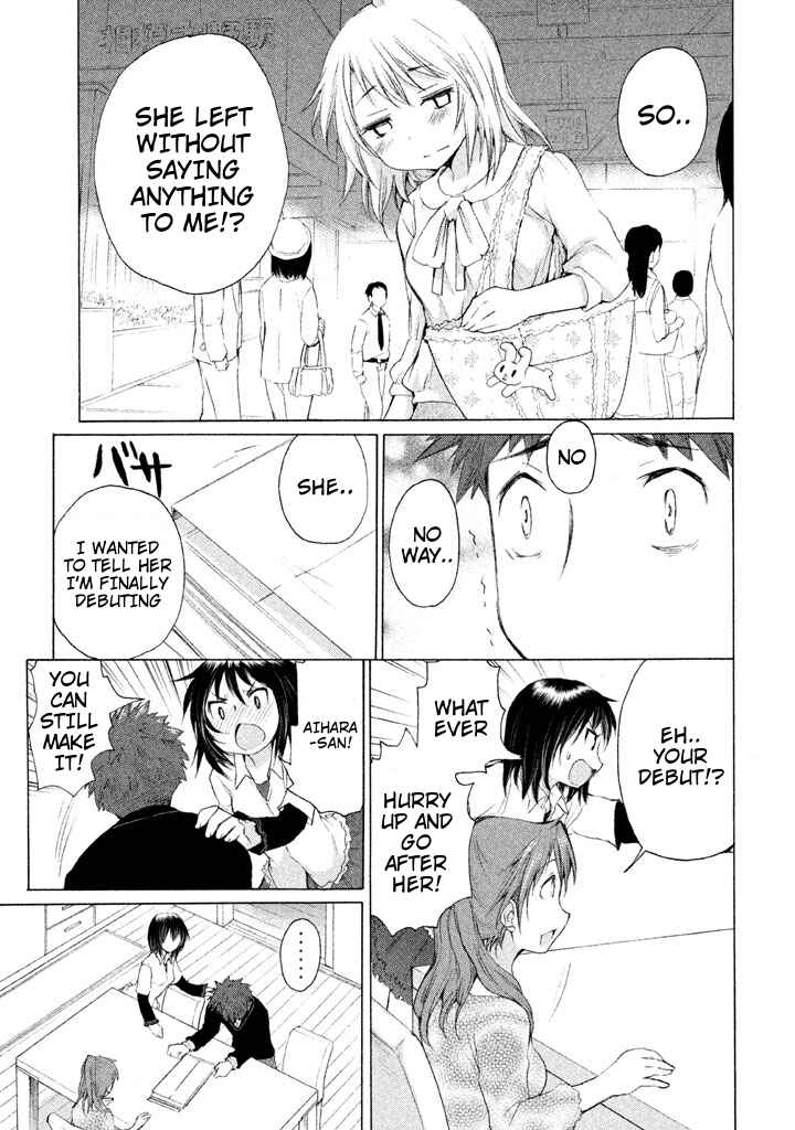 Page 19 Chapter 25 Comic☆Studio