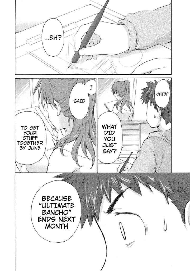 Page 2 Chapter 25 Comic☆Studio