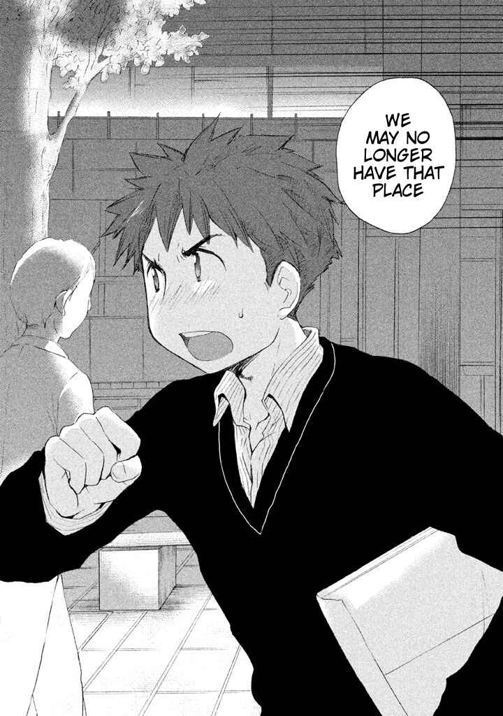 Page 24 Chapter 25 Comic☆Studio