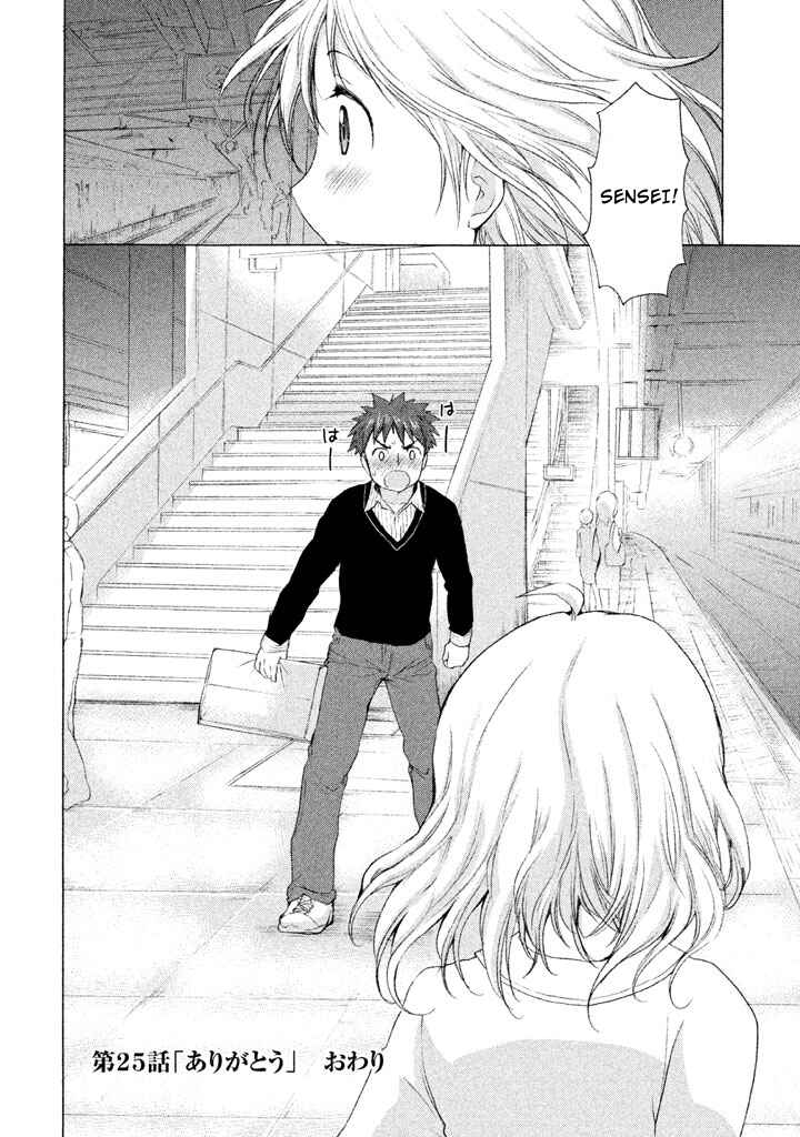 Page 26 Chapter 25 Comic☆Studio