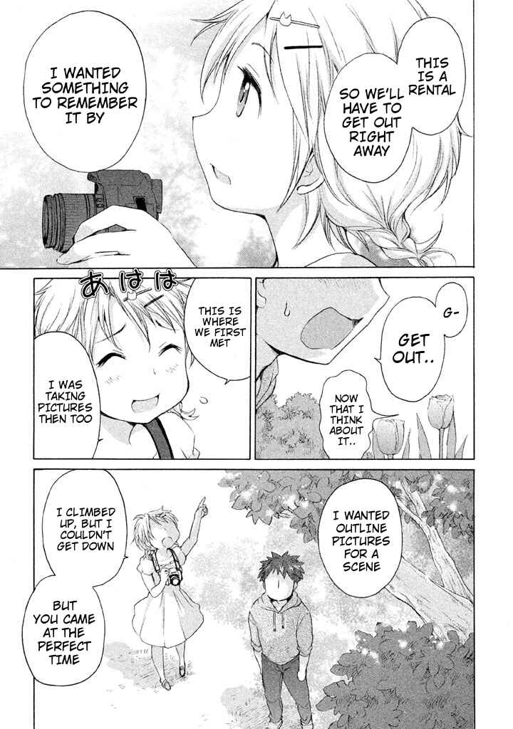 Page 5 Chapter 25 Comic☆Studio