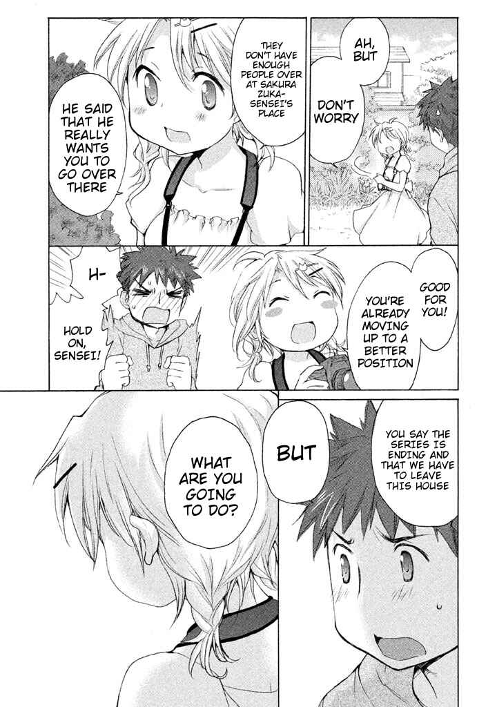 Page 7 Chapter 25 Comic☆Studio