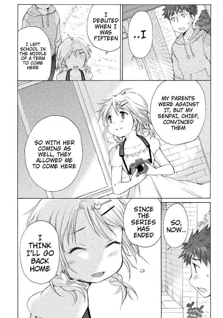 Page 8 Chapter 25 Comic☆Studio