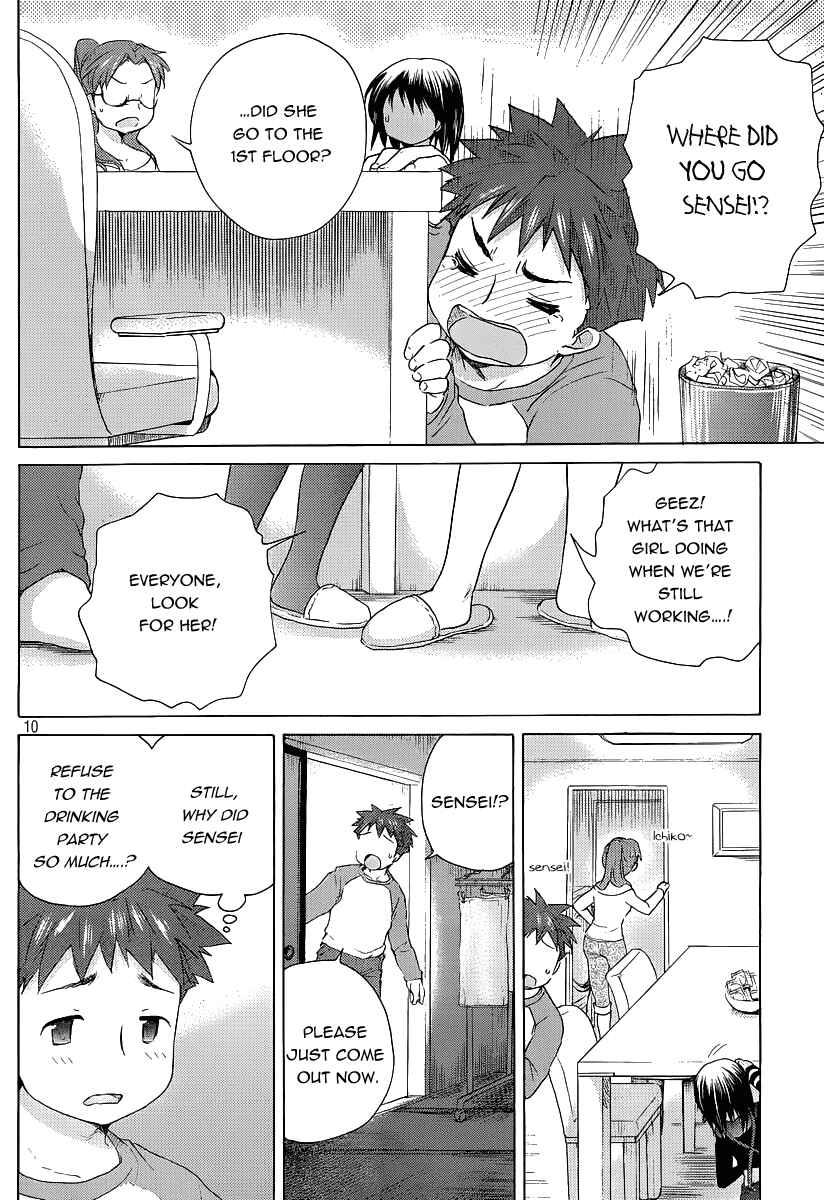 Page 11 Chapter 11 Comic☆Studio