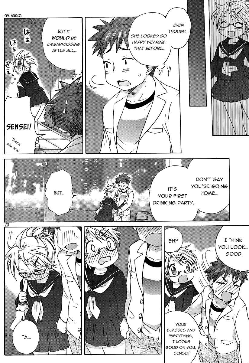 Page 21 Chapter 11 Comic☆Studio
