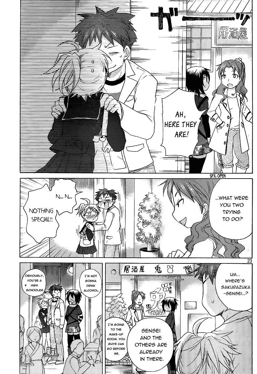 Page 24 Chapter 11 Comic☆Studio