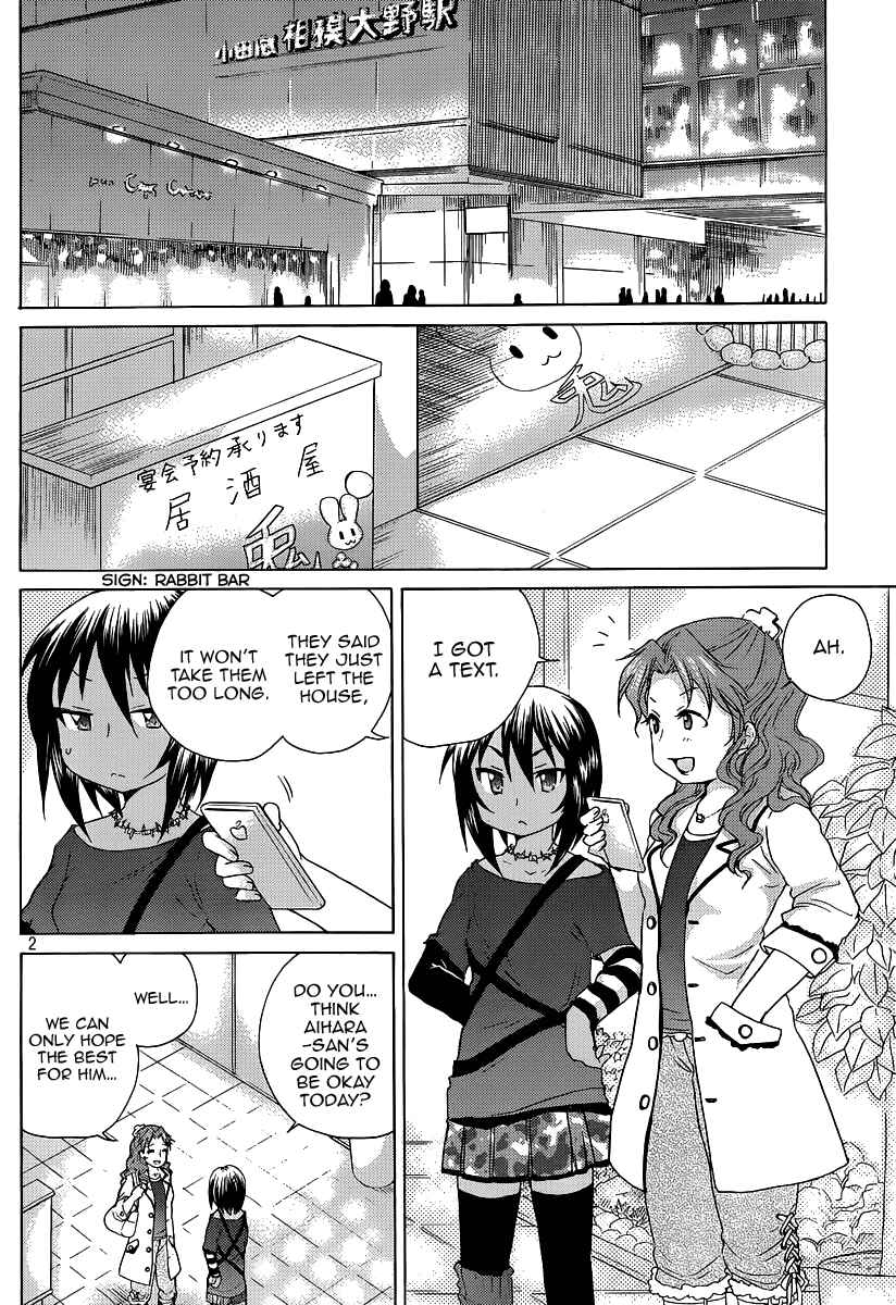 Page 3 Chapter 11 Comic☆Studio