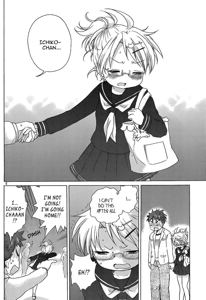 Page 5 Chapter 11 Comic☆Studio