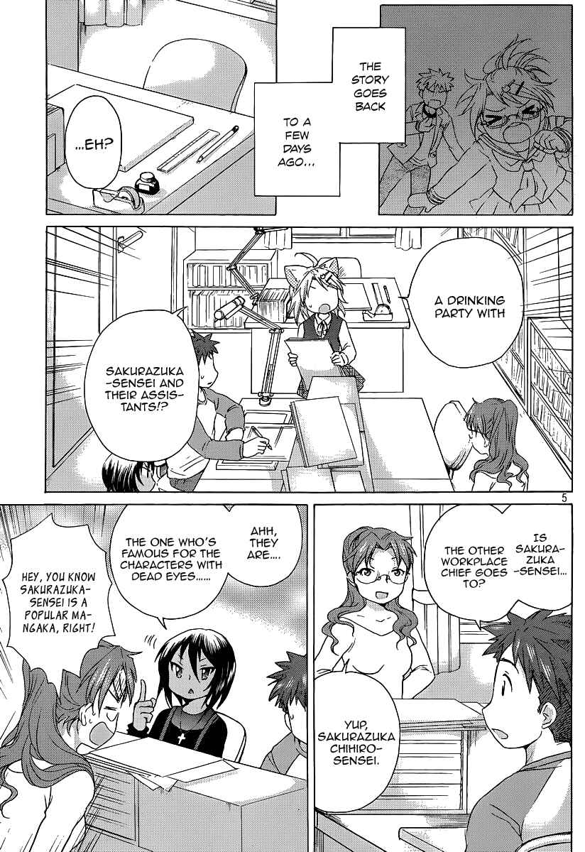 Page 6 Chapter 11 Comic☆Studio