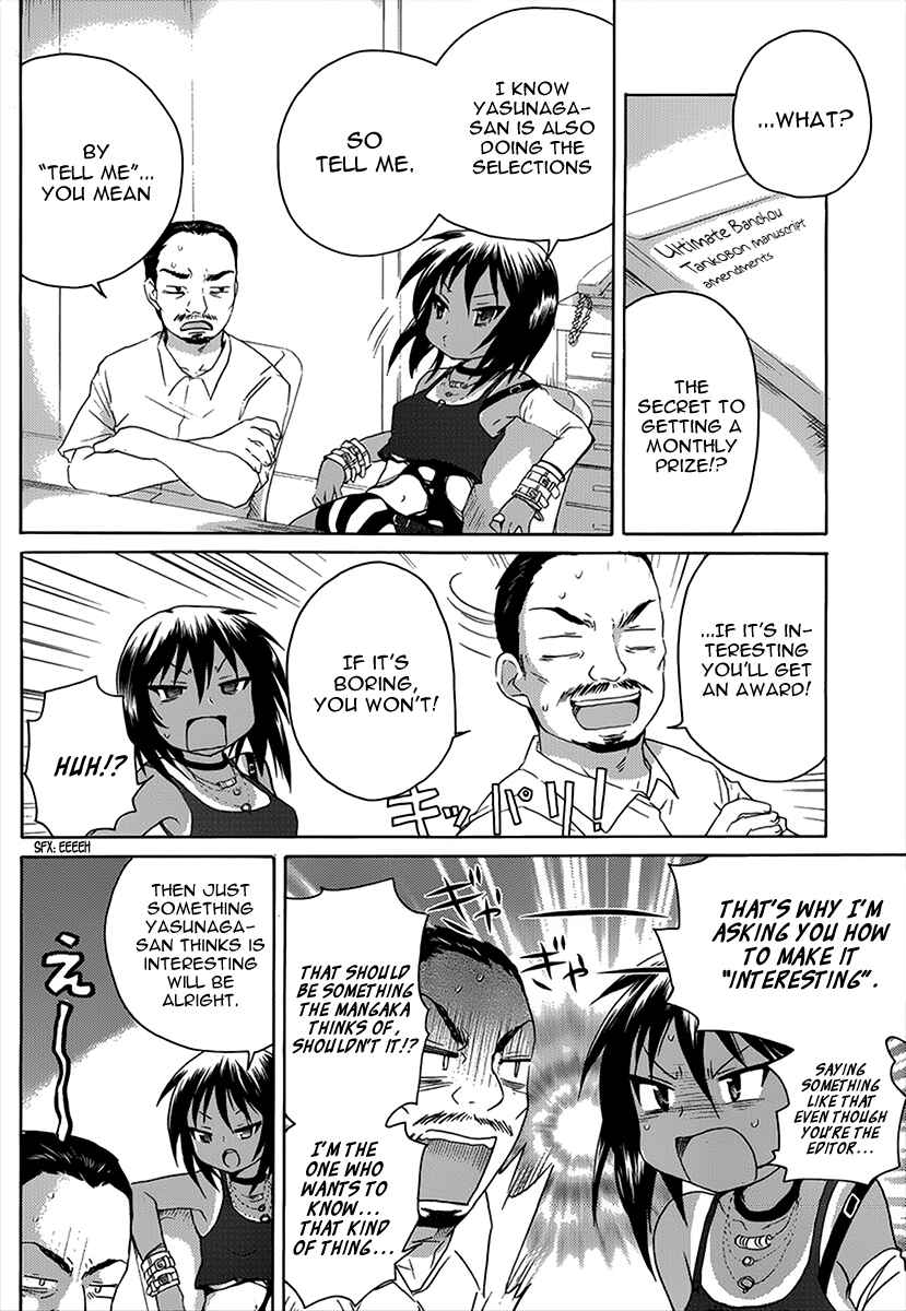 Page 17 Chapter 9 Comic☆Studio