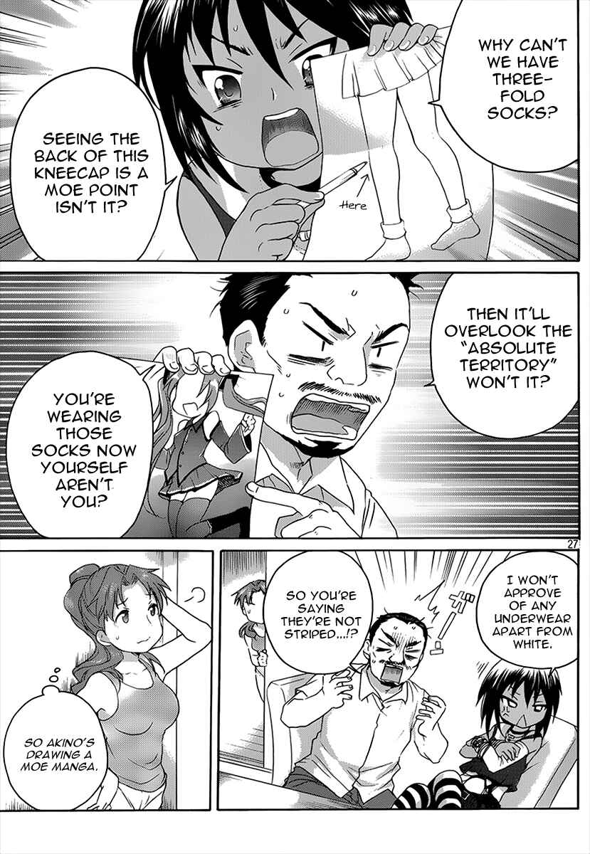 Page 28 Chapter 9 Comic☆Studio