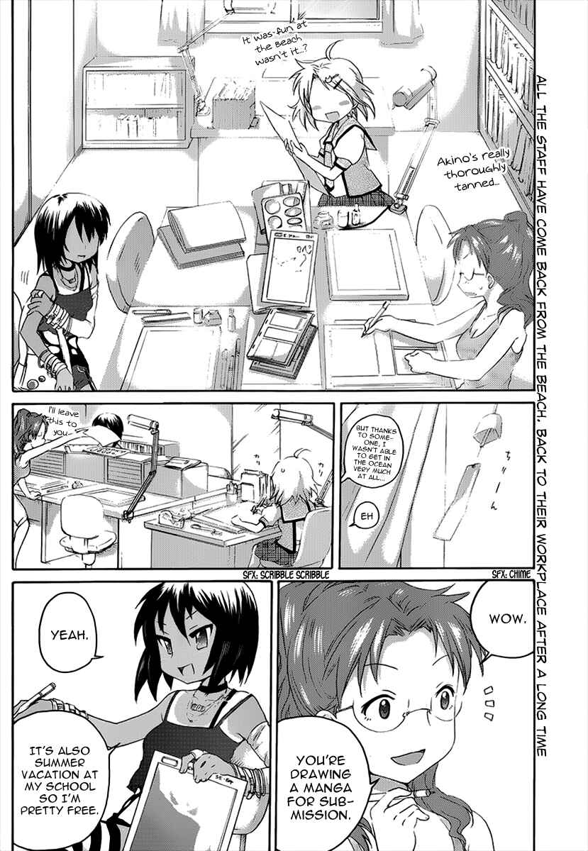 Page 3 Chapter 9 Comic☆Studio