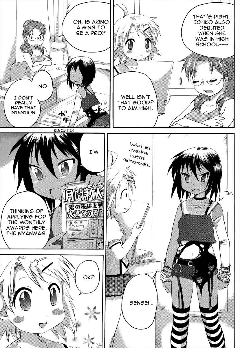 Page 4 Chapter 9 Comic☆Studio