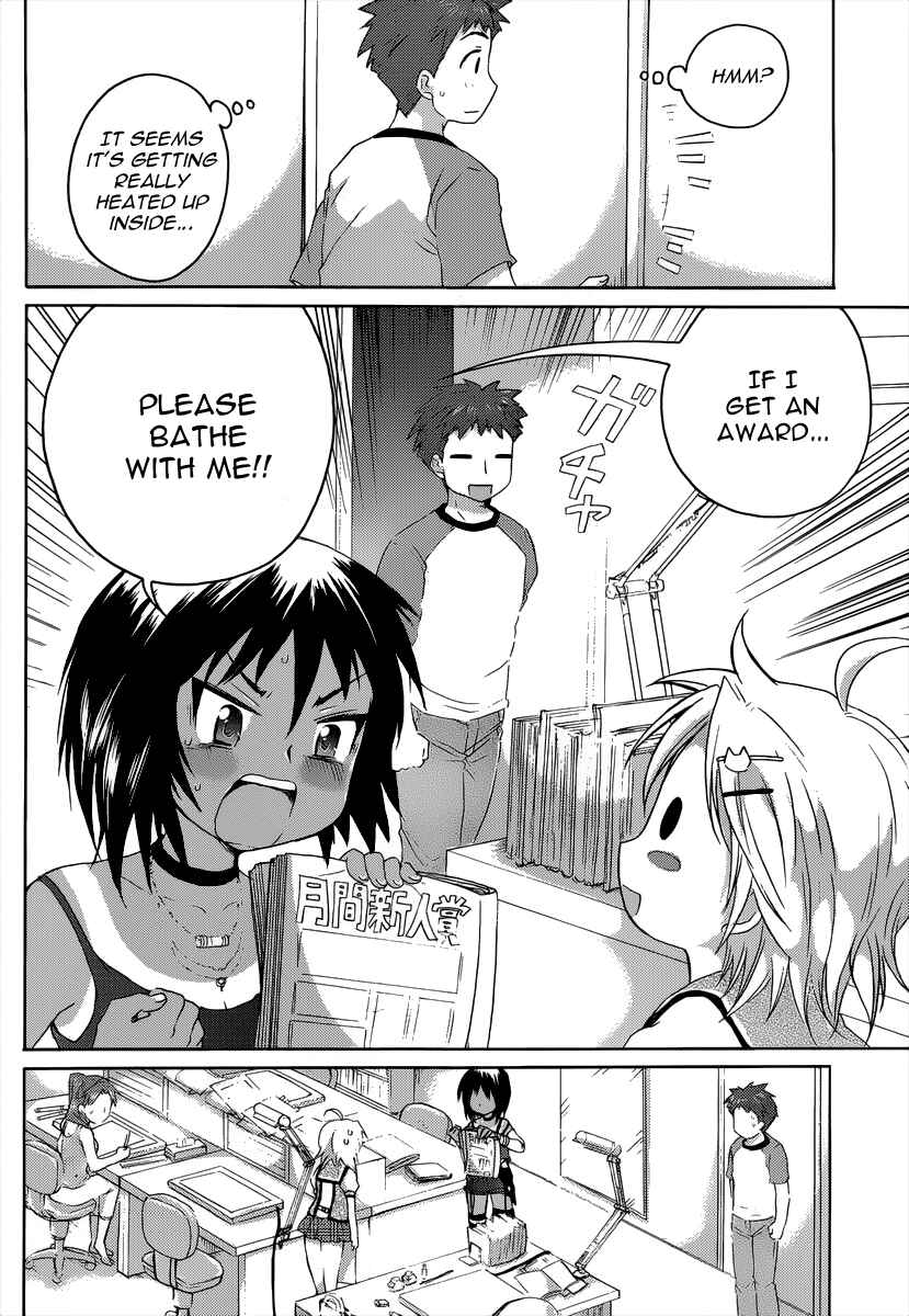 Page 5 Chapter 9 Comic☆Studio