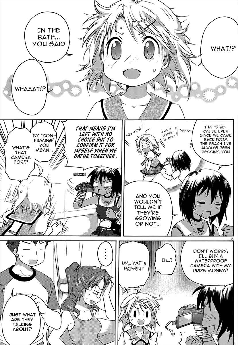 Page 6 Chapter 9 Comic☆Studio