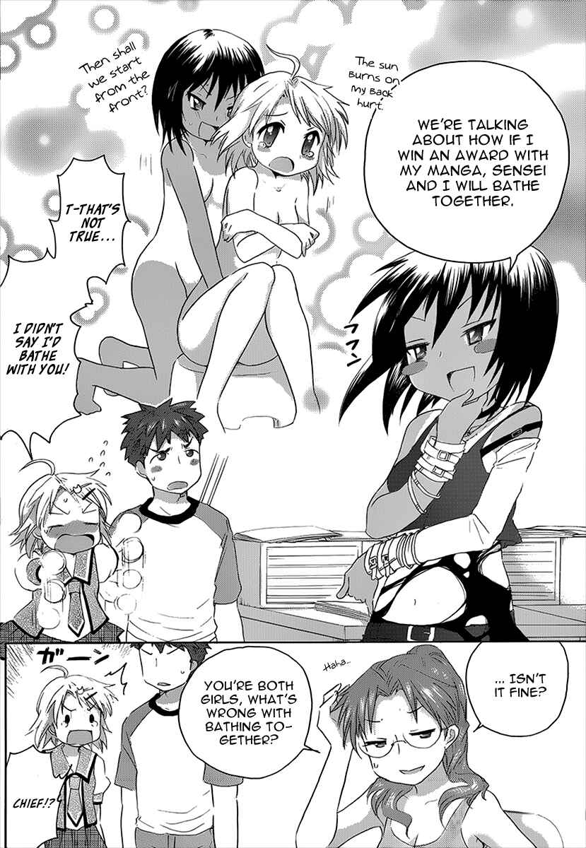 Page 7 Chapter 9 Comic☆Studio