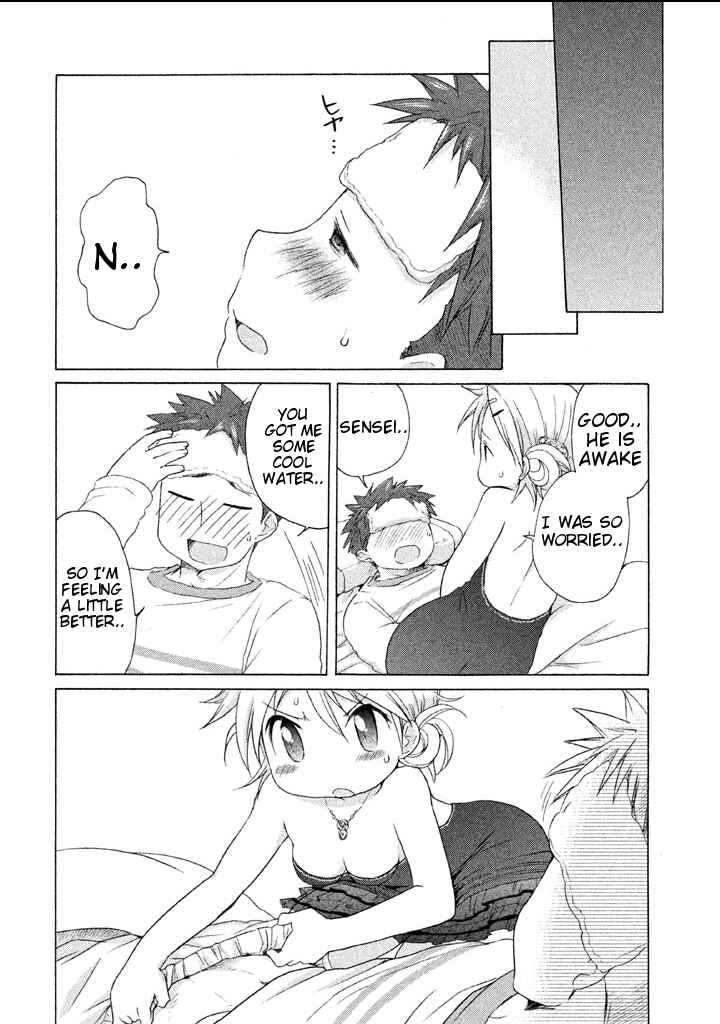 Page 10 Chapter 16 Comic☆Studio