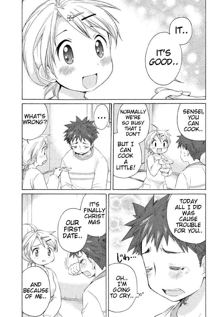 Page 17 Chapter 16 Comic☆Studio