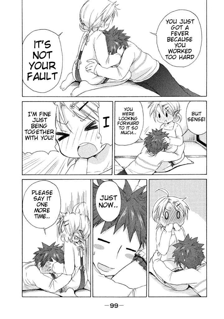 Page 19 Chapter 16 Comic☆Studio