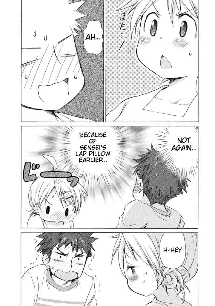 Page 21 Chapter 16 Comic☆Studio