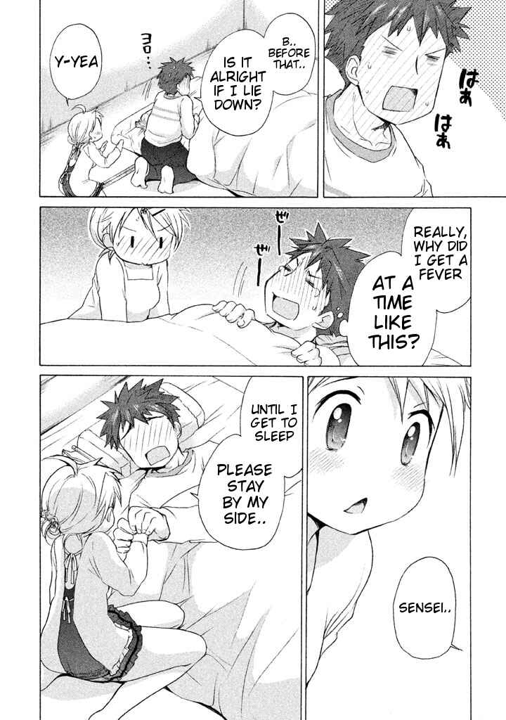 Page 24 Chapter 16 Comic☆Studio