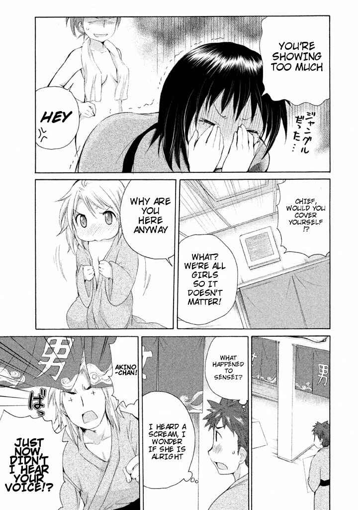 Page 15 Chapter 21 Comic☆Studio