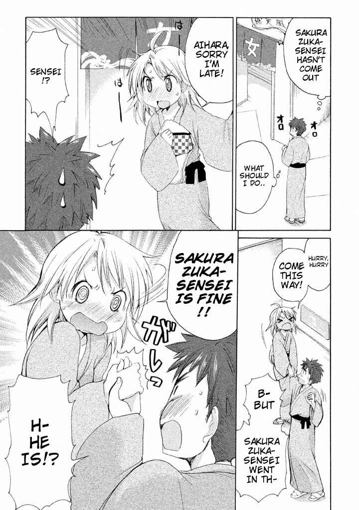 Page 19 Chapter 21 Comic☆Studio