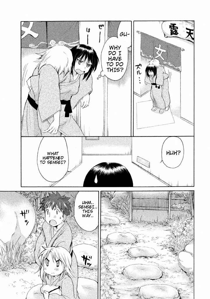 Page 21 Chapter 21 Comic☆Studio