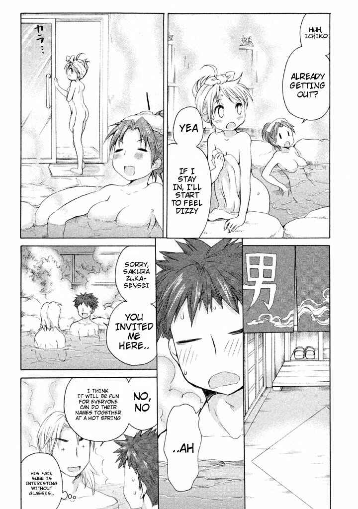 Page 3 Chapter 21 Comic☆Studio