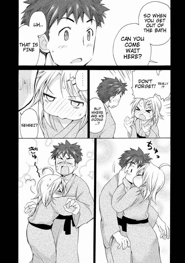 Page 5 Chapter 21 Comic☆Studio