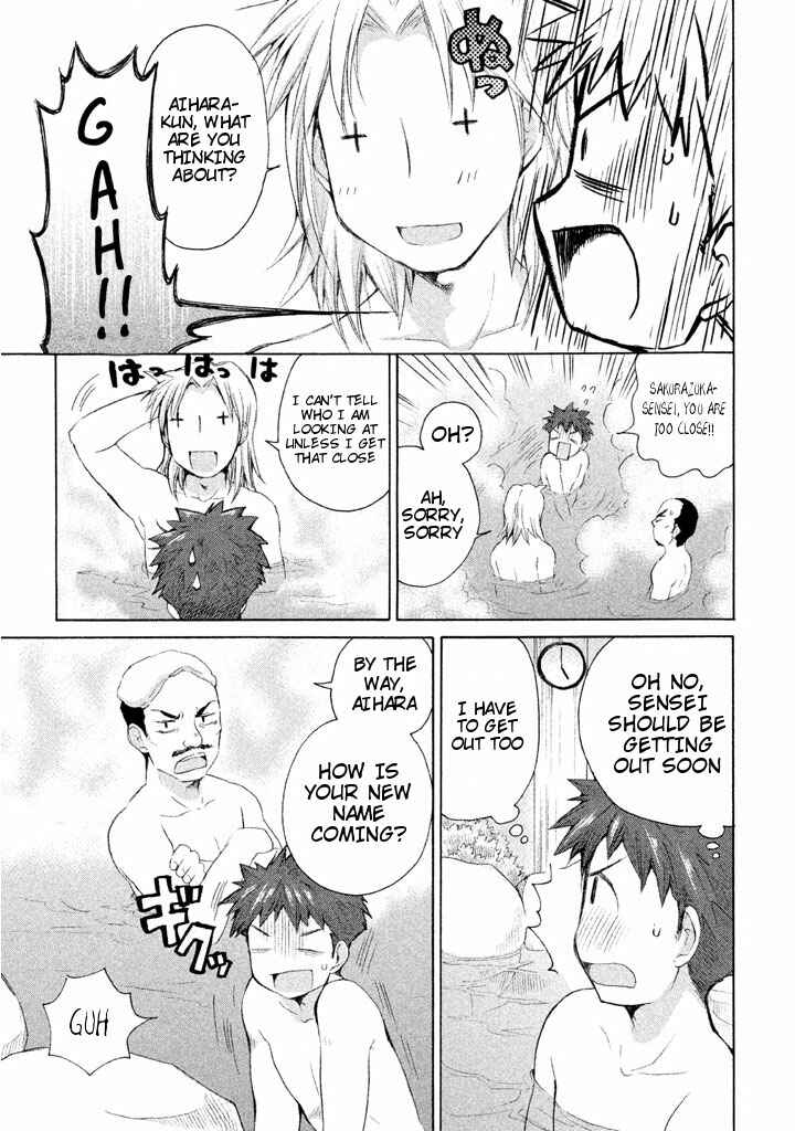 Page 7 Chapter 21 Comic☆Studio