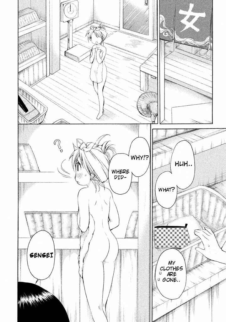 Page 8 Chapter 21 Comic☆Studio