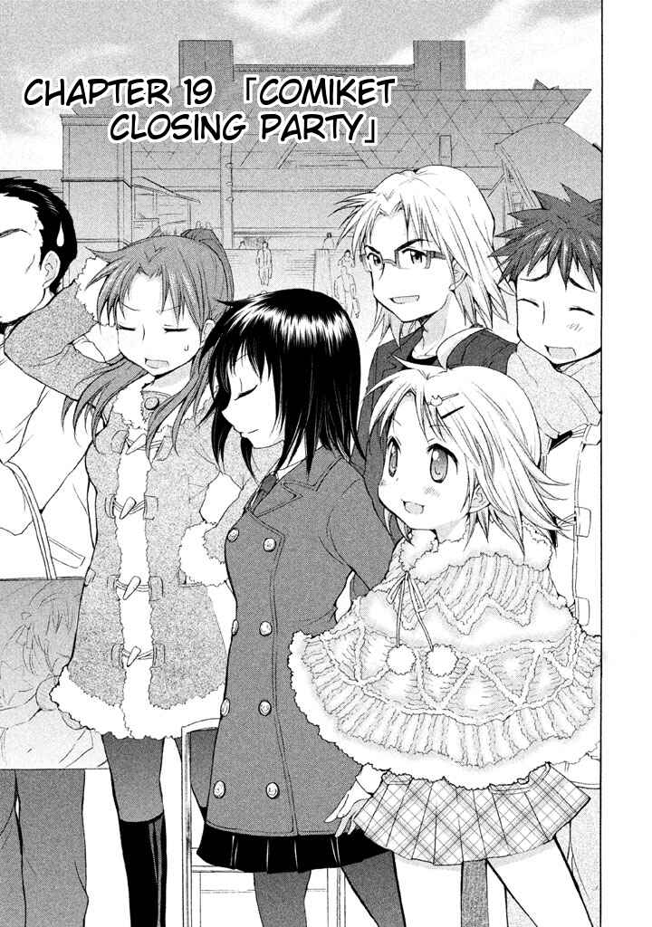 Page 1 Chapter 19 Comic☆Studio