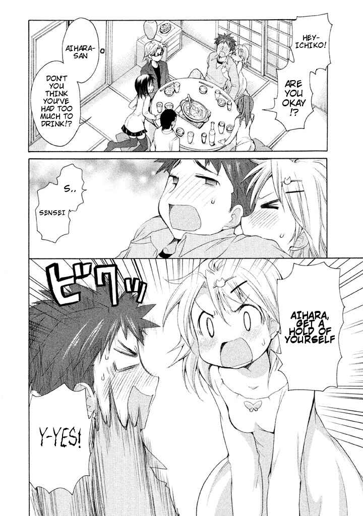 Page 16 Chapter 19 Comic☆Studio