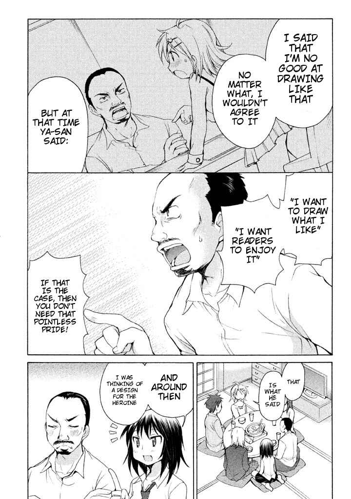 Page 18 Chapter 19 Comic☆Studio