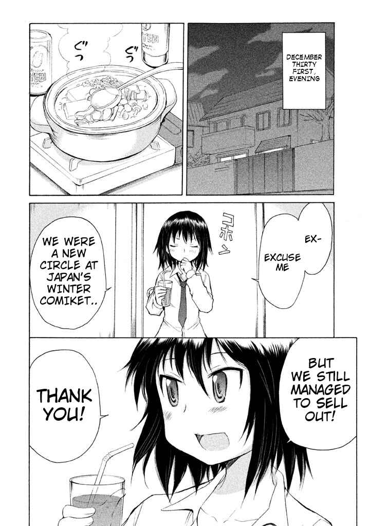 Page 2 Chapter 19 Comic☆Studio
