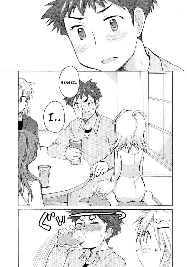 Page 21 Chapter 19 Comic☆Studio