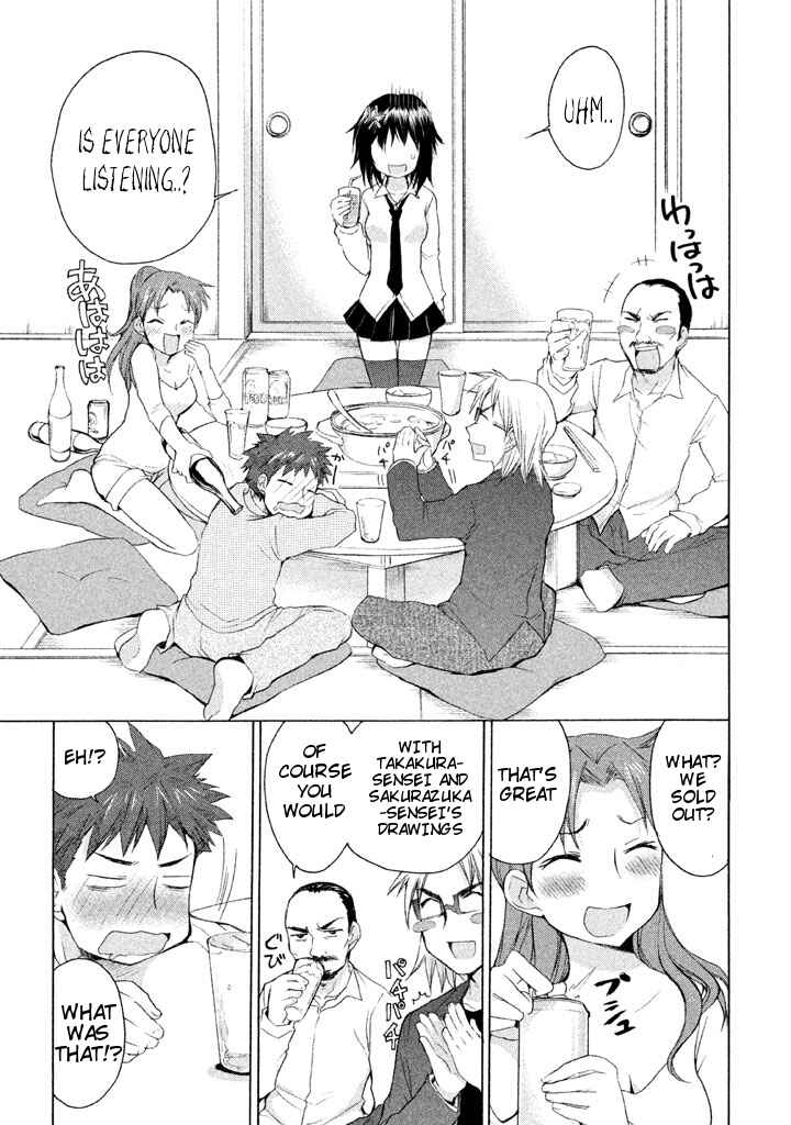 Page 3 Chapter 19 Comic☆Studio