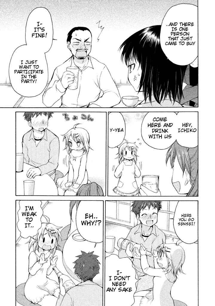 Page 5 Chapter 19 Comic☆Studio