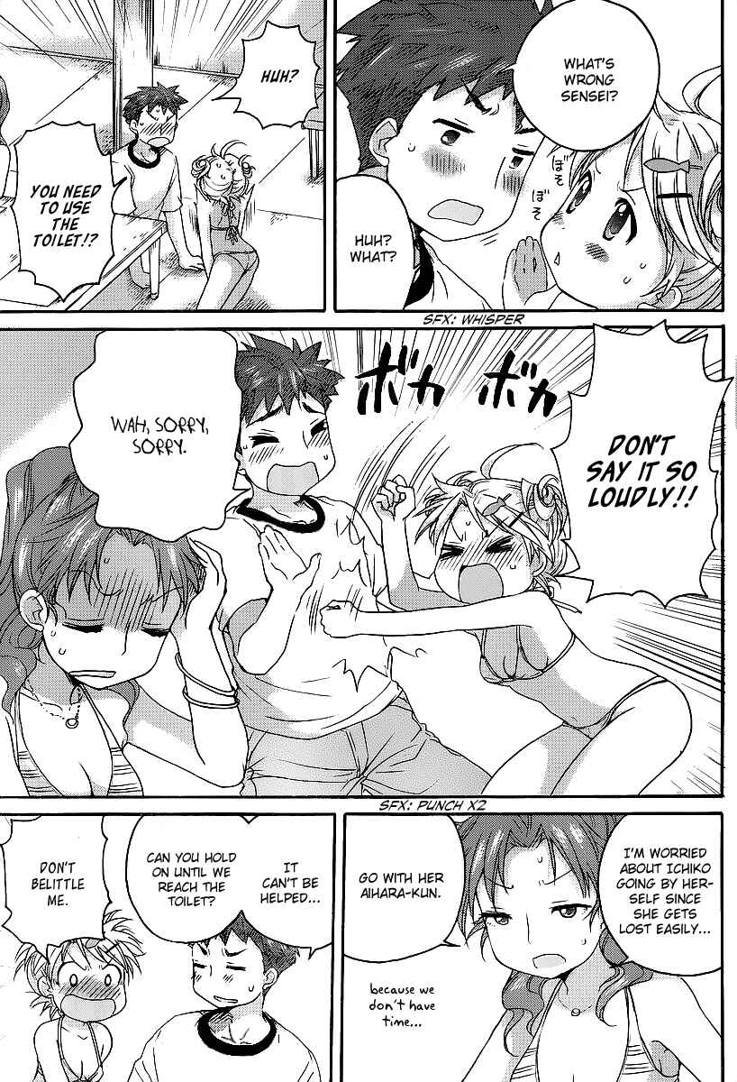 Page 10 Chapter 8 Comic☆Studio