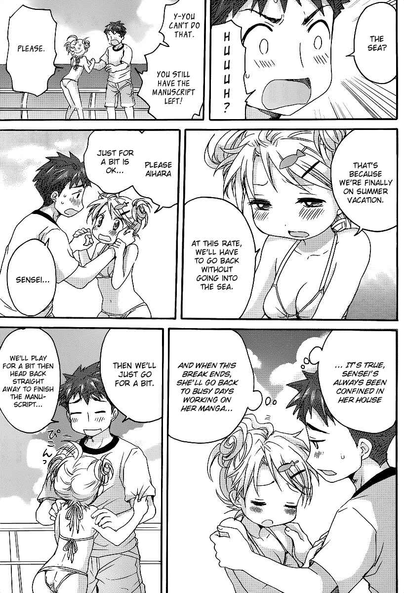 Page 12 Chapter 8 Comic☆Studio