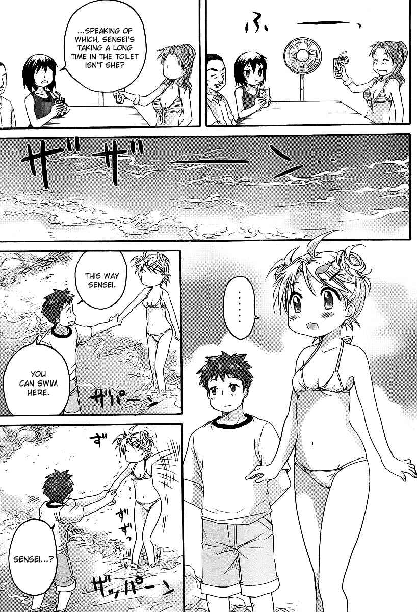 Page 14 Chapter 8 Comic☆Studio
