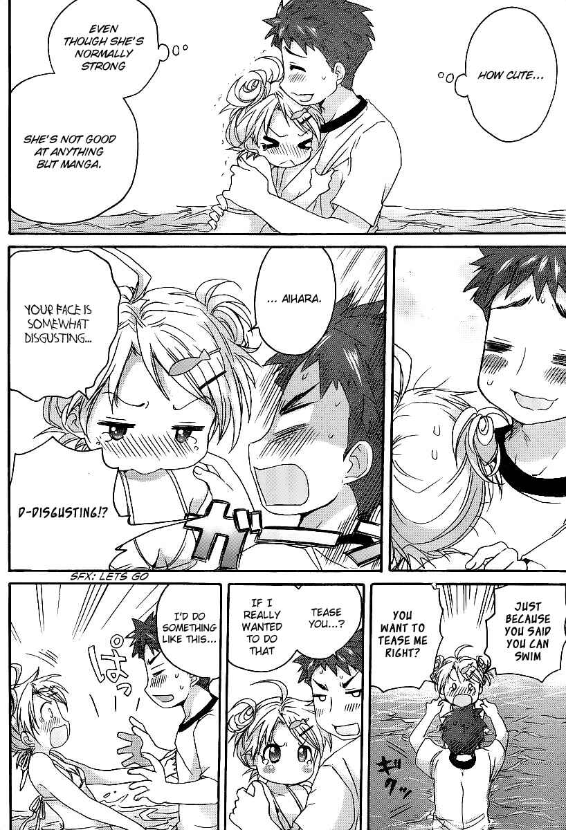 Page 17 Chapter 8 Comic☆Studio